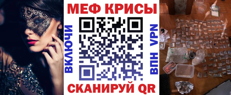 Что такое Богородск Марихуана АМФ Кокаин БУТИРАТ Мефедрон APVP Гашиш