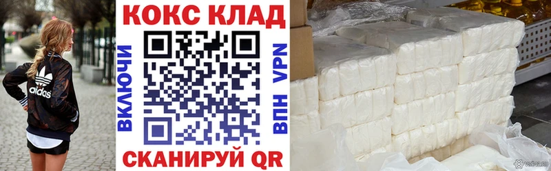 что такое наркотик  Богородск  КОКАИН Колумбийский 
