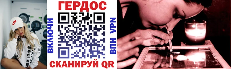 купить закладку  Богородск  Героин хмурый 