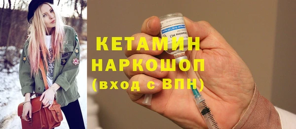 бутик Баксан