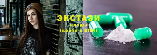 спайс Балахна