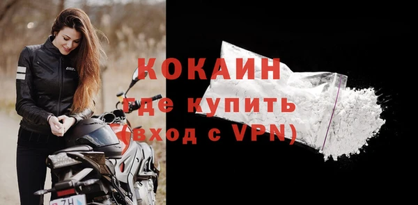 спайс Балахна