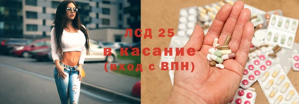спайс Балахна