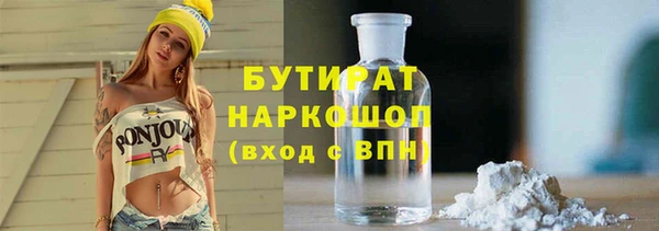 спайс Балахна