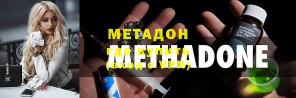 бутик Баксан