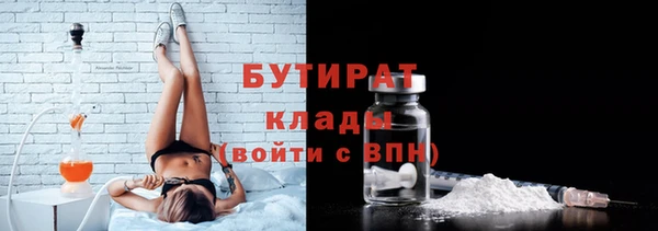 спайс Балахна