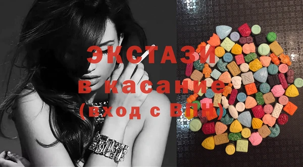 бутик Баксан