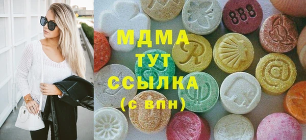 спайс Балахна