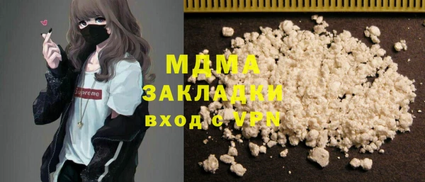 бутик Баксан