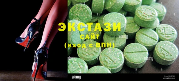 спайс Балахна