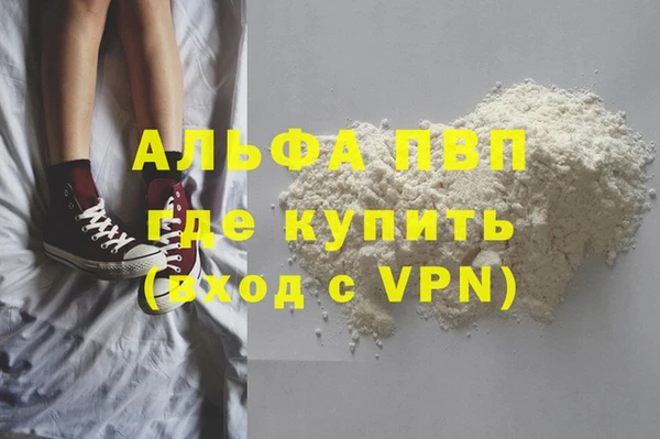 бутик Баксан