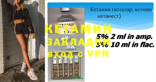 бутик Баксан