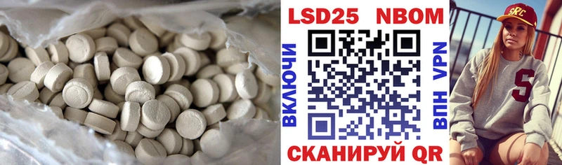 Лсд 25 экстази ecstasy Богородск