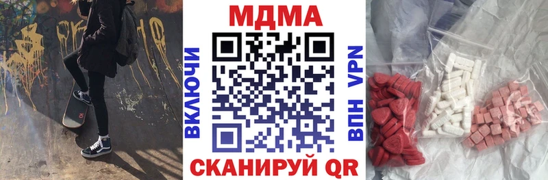 MDMA Molly  сколько стоит  Богородск 