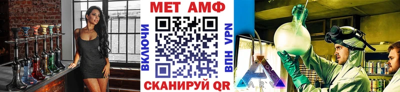 МЕТАМФЕТАМИН пудра Богородск