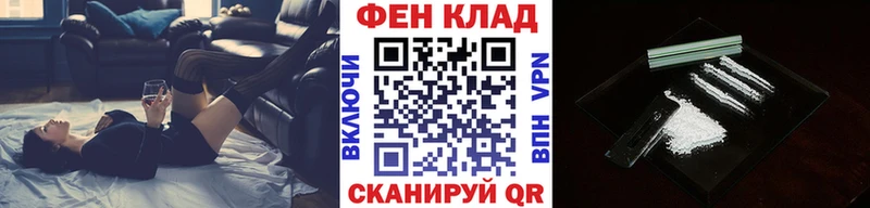 Первитин Methamphetamine  купить  сайты  Богородск 