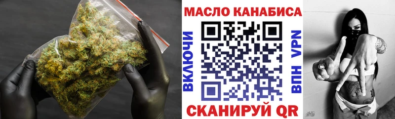 ТГК вейп  Богородск 